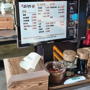 교동짬뽕 리뷰 사진