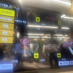 진원소우 리뷰 사진