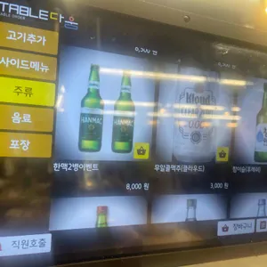 진원소우 리뷰 사진