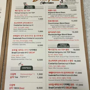 브라운필드 리뷰 사진