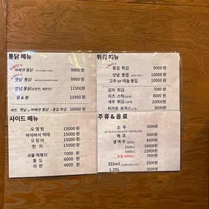 시민바베큐통닭 리뷰 사진