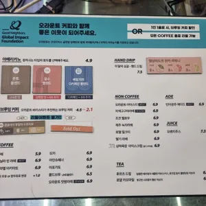 오라운트 리뷰 사진