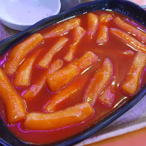 학교앞떡볶이 사진