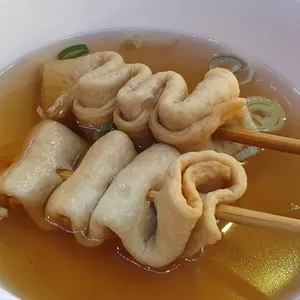 학교앞떡볶이 사진