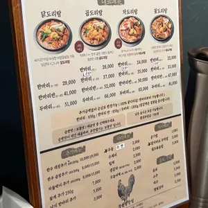 당감댁 리뷰 사진