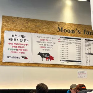 문가네 정육식당 리뷰 사진