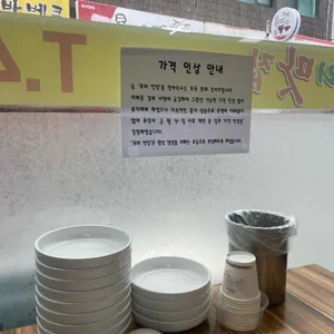 우리맛집 리뷰 사진