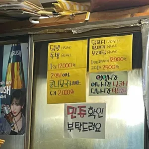 대전해장국 리뷰 사진