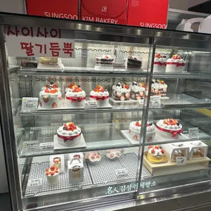 김성수제빵소 사진