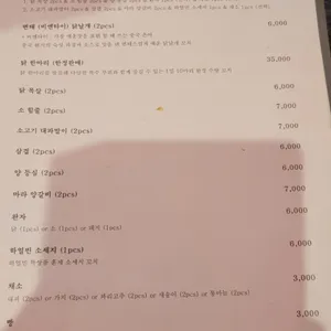 비엔타이 리뷰 사진