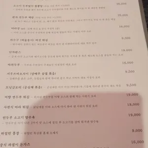 비엔타이 리뷰 사진