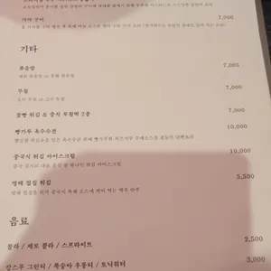 비엔타이 리뷰 사진