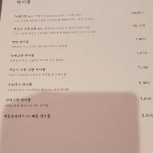 비엔타이 리뷰 사진