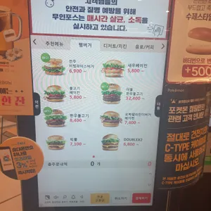롯데리아 리뷰 사진