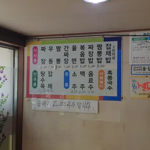 화빈장 리뷰 사진