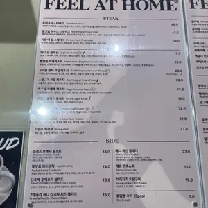 필앳홈 리뷰 사진