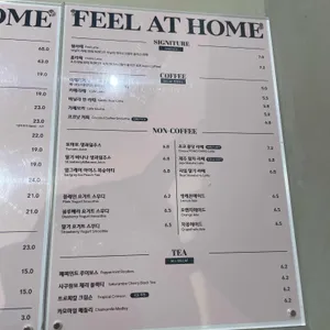 필앳홈 리뷰 사진