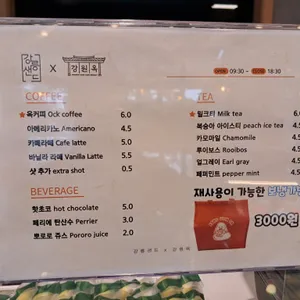 강릉샌드 리뷰 사진