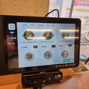 마시안제면소 리뷰 사진