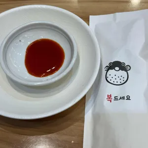 영주동삼대복국 사진
