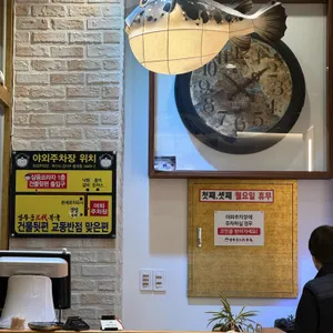영주동삼대복국 리뷰 사진