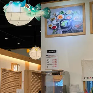 영주동삼대복국 리뷰 사진