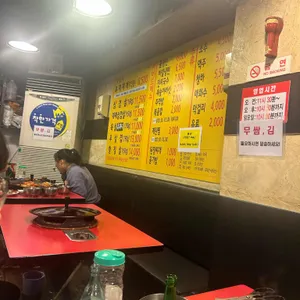 돈구워돈 리뷰 사진
