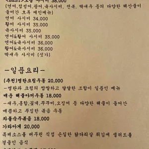 흐루 리뷰 사진
