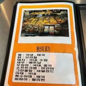 뭄알로이 리뷰 사진