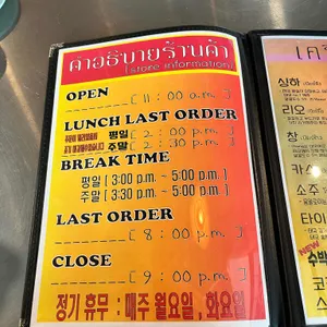 뭄알로이 리뷰 사진