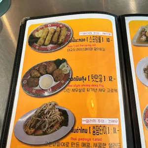 뭄알로이 리뷰 사진