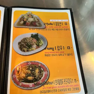 뭄알로이 리뷰 사진