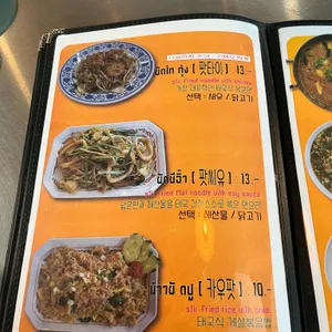뭄알로이 리뷰 사진
