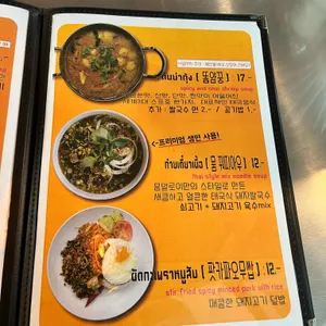 뭄알로이 리뷰 사진