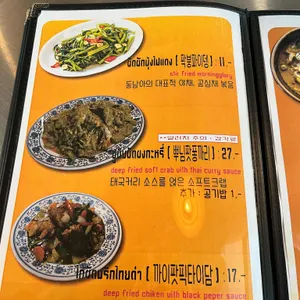 뭄알로이 리뷰 사진
