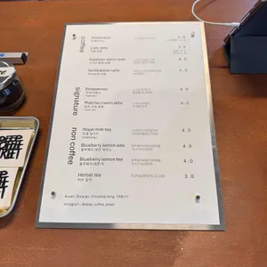 딥커피스트릿 리뷰 사진