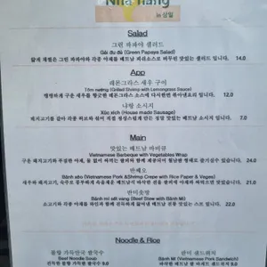 냐항in상일 리뷰 사진