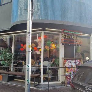 냐항in상일 리뷰 사진