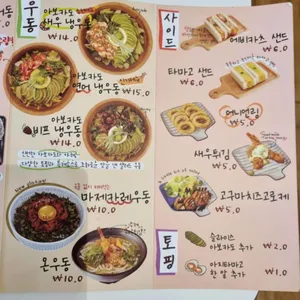 소코아 리뷰 사진