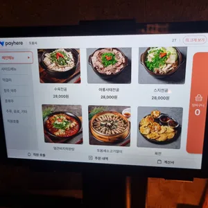 또봄세 리뷰 사진