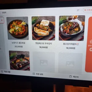 또봄세 리뷰 사진