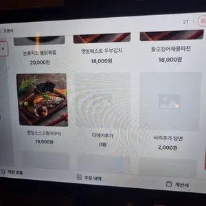 또봄세 리뷰 사진