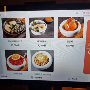 또봄세 리뷰 사진