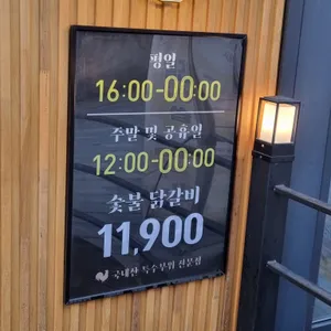 팔각도 리뷰 사진