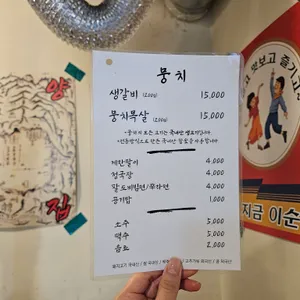 뭉치 리뷰 사진