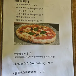 아날로그 리뷰 사진