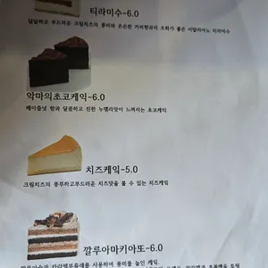 아날로그 리뷰 사진