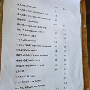 아날로그 리뷰 사진
