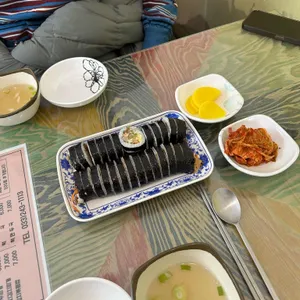 춘천김밥 사진