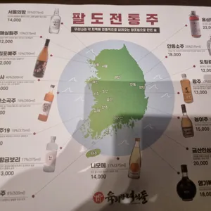 육회한녀석들 리뷰 사진